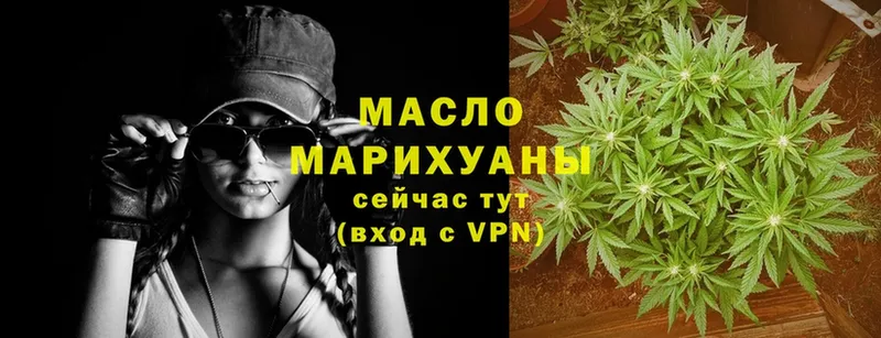 Где можно купить наркотики Новоульяновск COCAIN  МЕФ  ГАШ  A-PVP  Бошки Шишки 