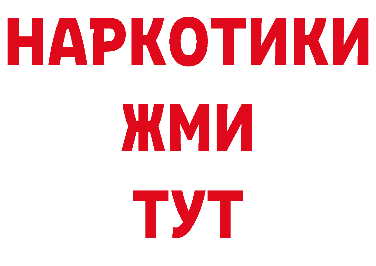 Кокаин Колумбийский вход площадка мега Новоульяновск