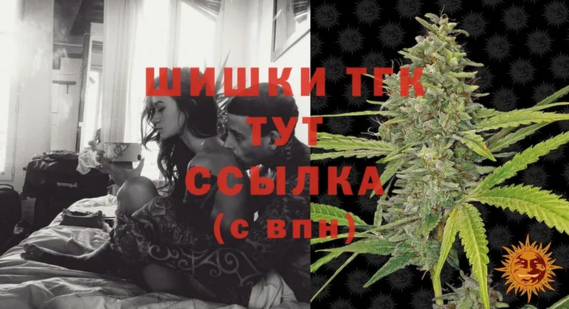 Конопля LSD WEED  Новоульяновск 